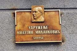 SveÄano otvaranje prostorija Udruženja "Milutin MilankoviÄ" u Beogradu