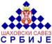 Izabran novi predsednik Šahovskog saveza Srbije
