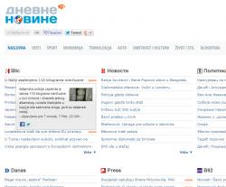 Dnevnenovine.rs - agregator vesti