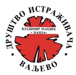 Veliko prole&Auml;�no &Auml;�i&Aring;&iexcl;&Auml;�enje reke Gradac